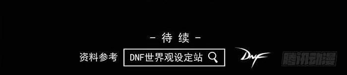 Ý Chí Dũng Sĩ 10 trang 12