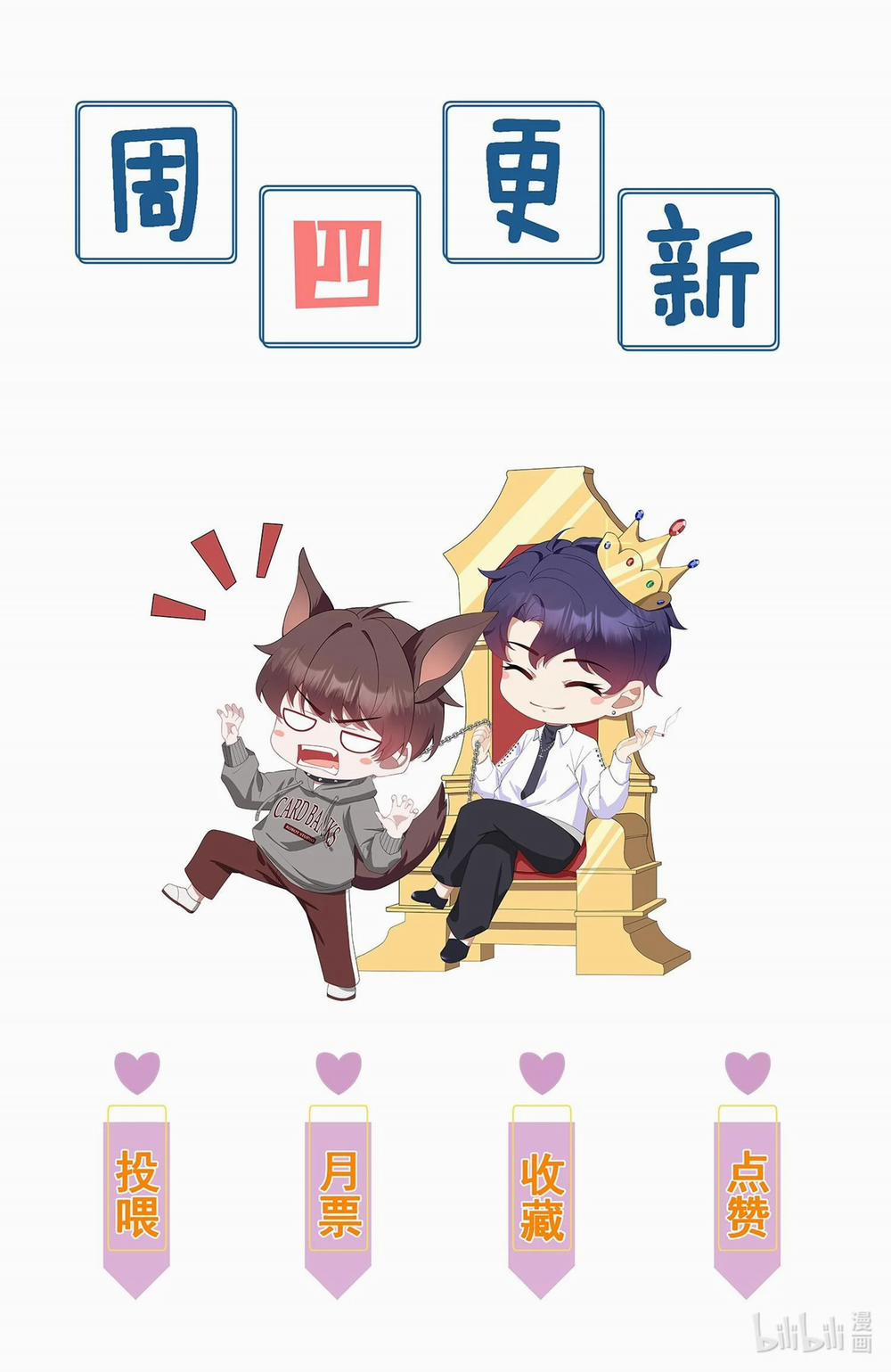 Ỷ Dưới Hiếp Trên 10 trang 37