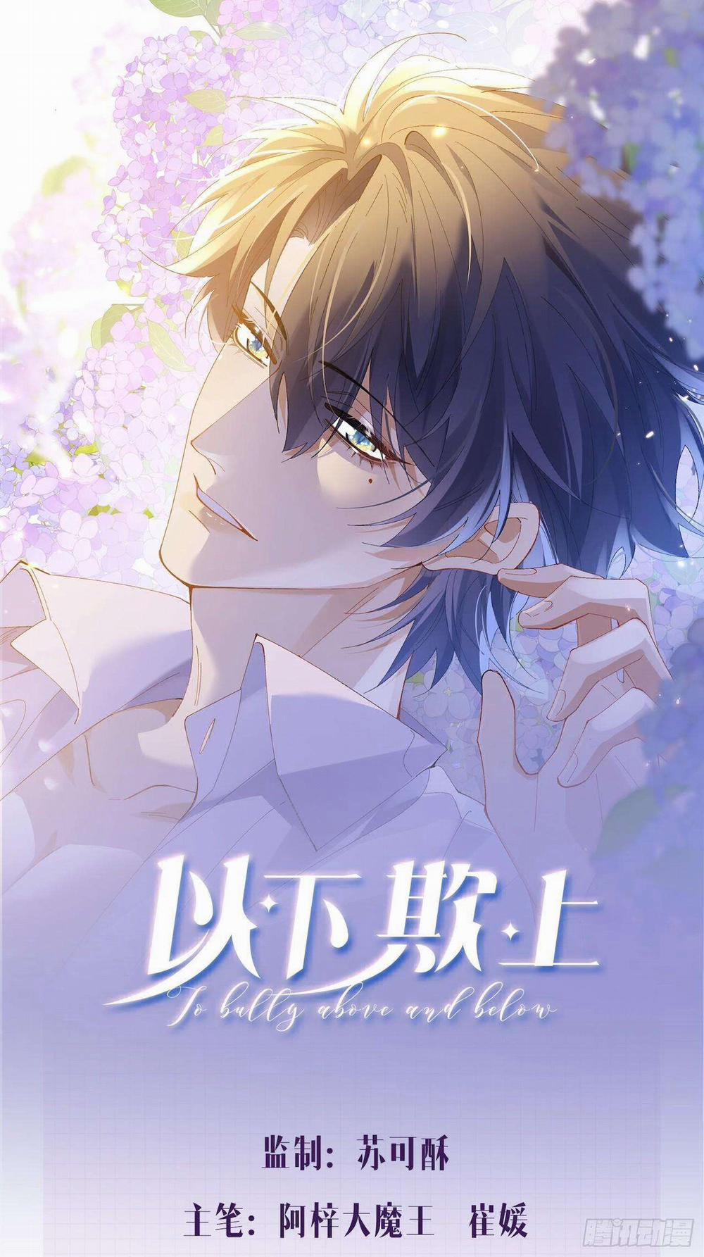 Ỷ Dưới Hiếp Trên 20 trang 1