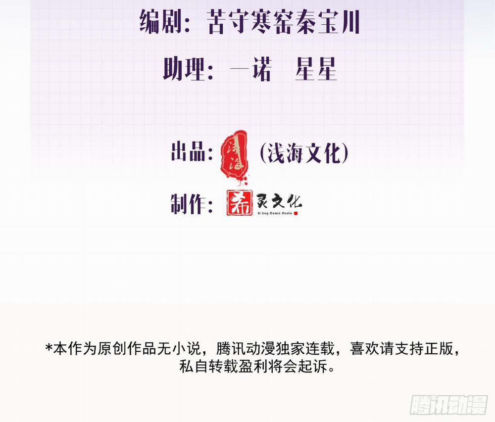 Ỷ Dưới Hiếp Trên 25 trang 2