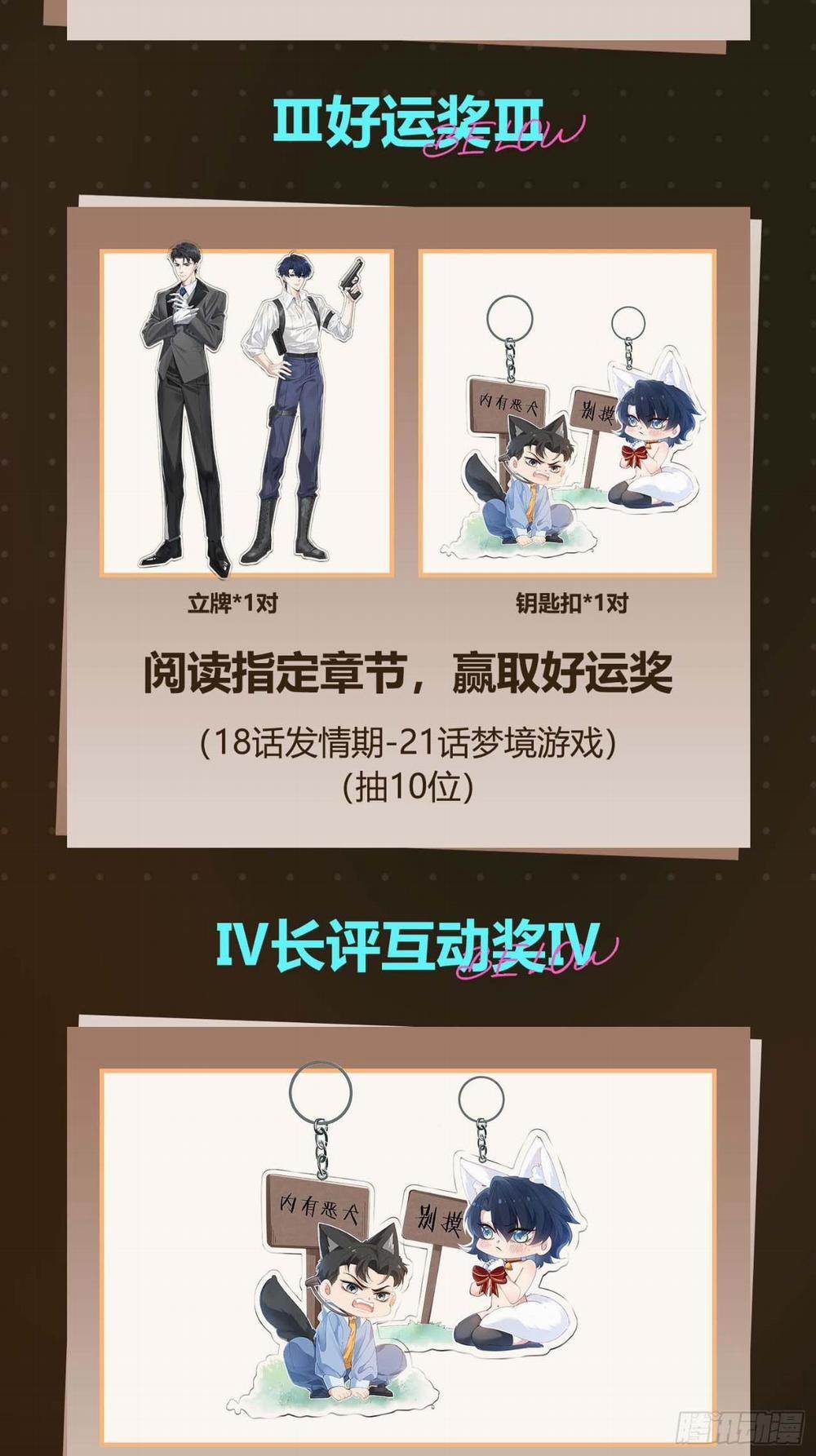 Ỷ Dưới Hiếp Trên 25 trang 45