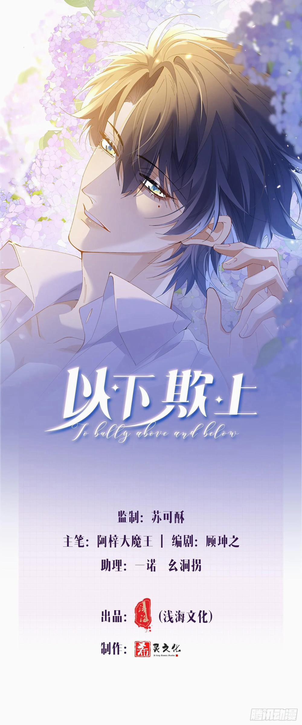 Ỷ Dưới Hiếp Trên 4 trang 1