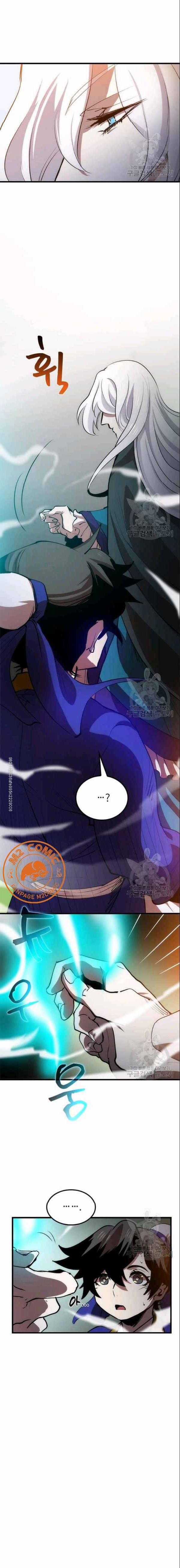 Y Sĩ Trùng Sinh 12 trang 16