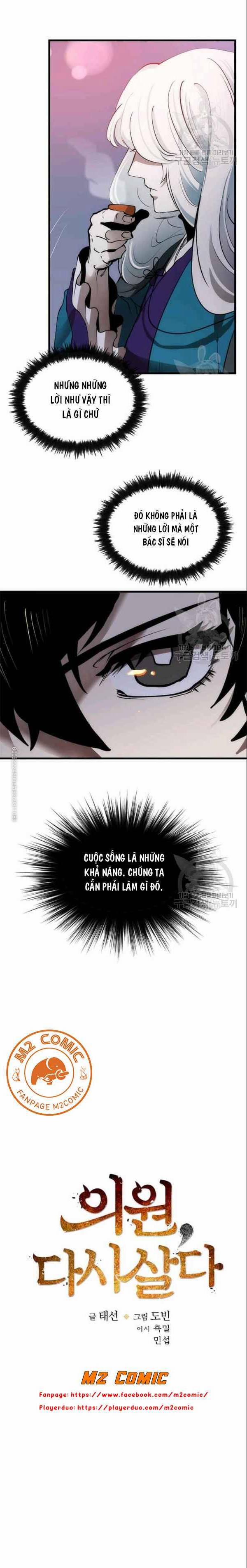 Y Sĩ Trùng Sinh 12 trang 3