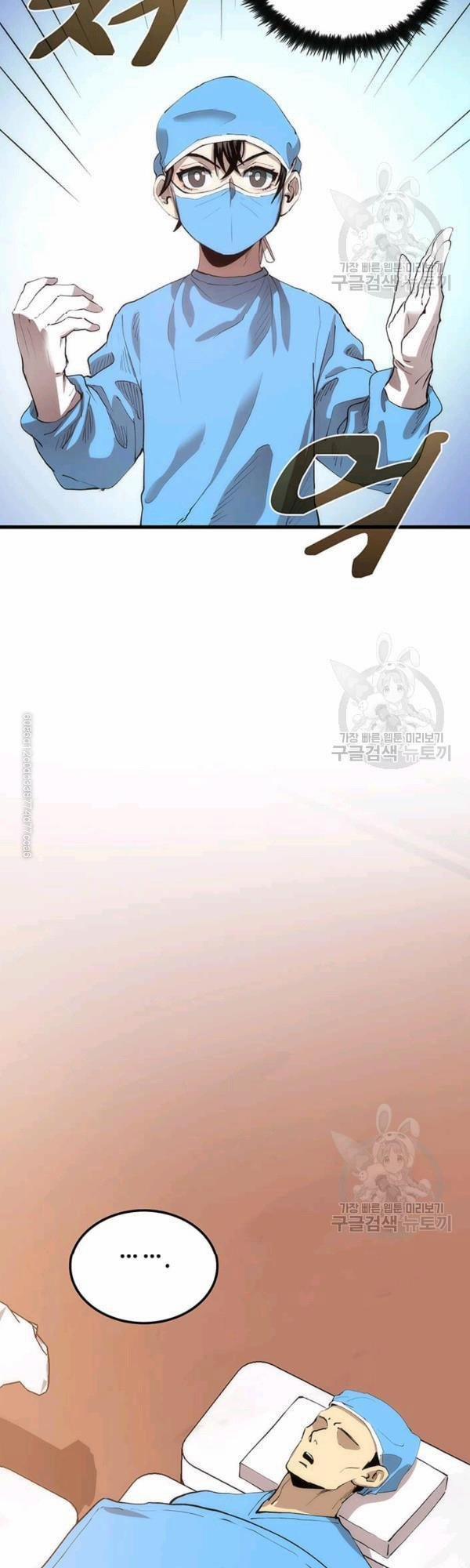 Y Sĩ Trùng Sinh 39 trang 4