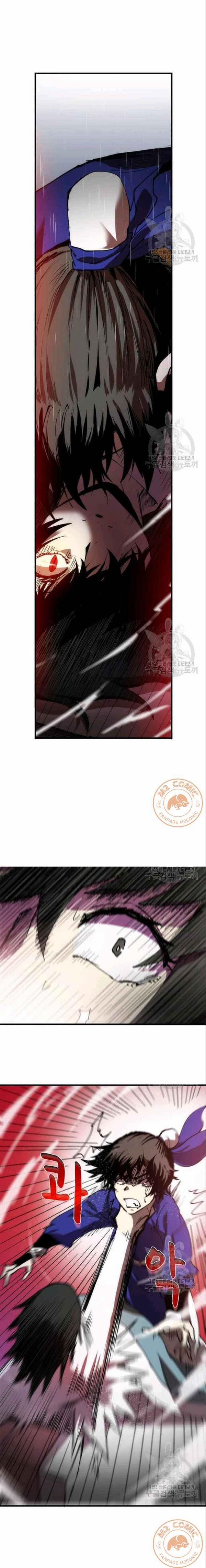 Y Sĩ Trùng Sinh 7 trang 24