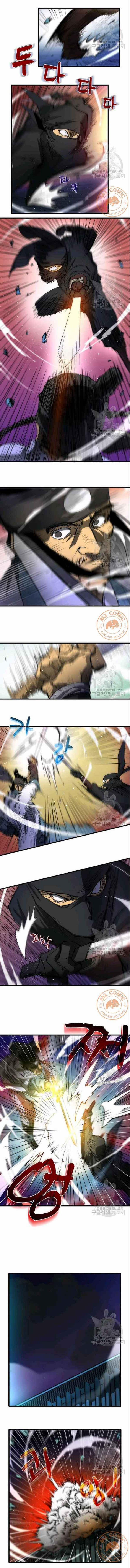 Y Sĩ Trùng Sinh 7 trang 8