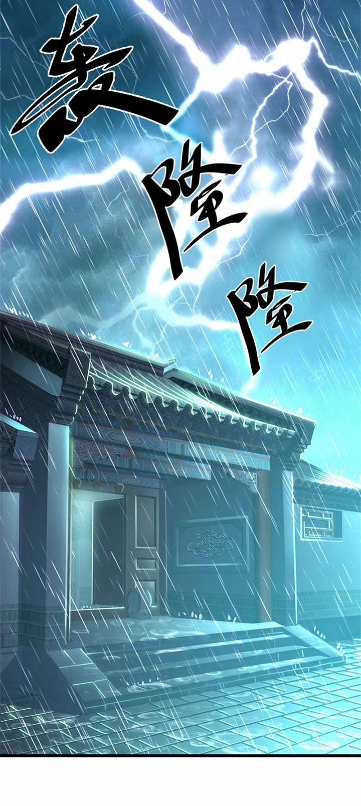 Y Võ Chí Tôn 230 trang 20