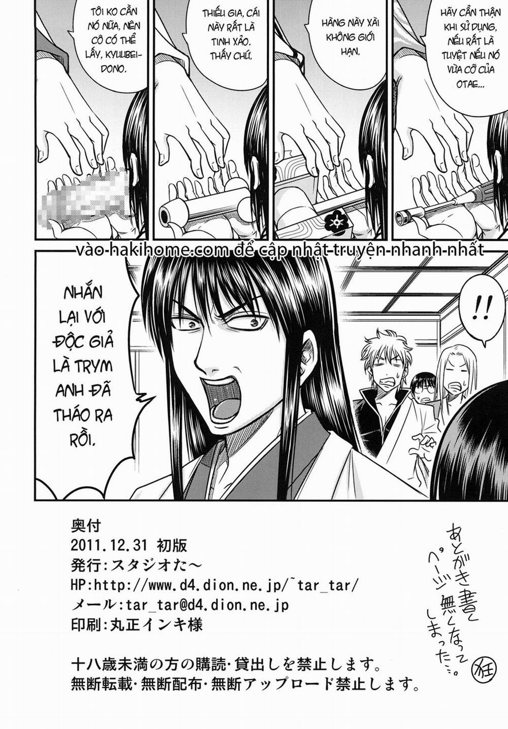 Yagyuu Kyuu-chan no Inbou!! (Gintama) Chương Oneshot Trang 25