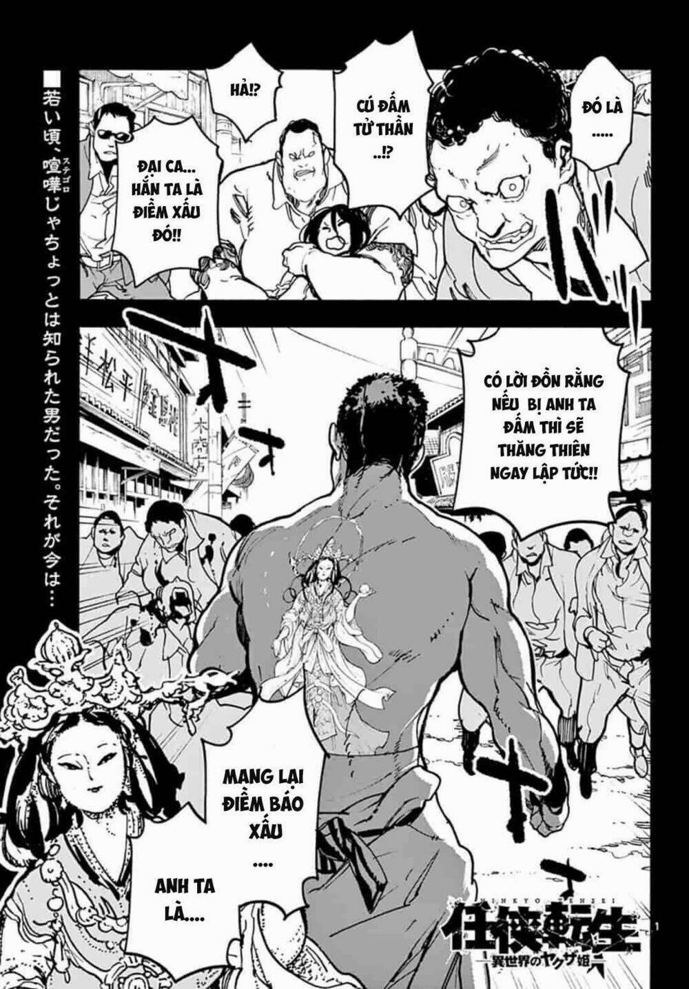 Yakuza Reincarnation 2 trang 1