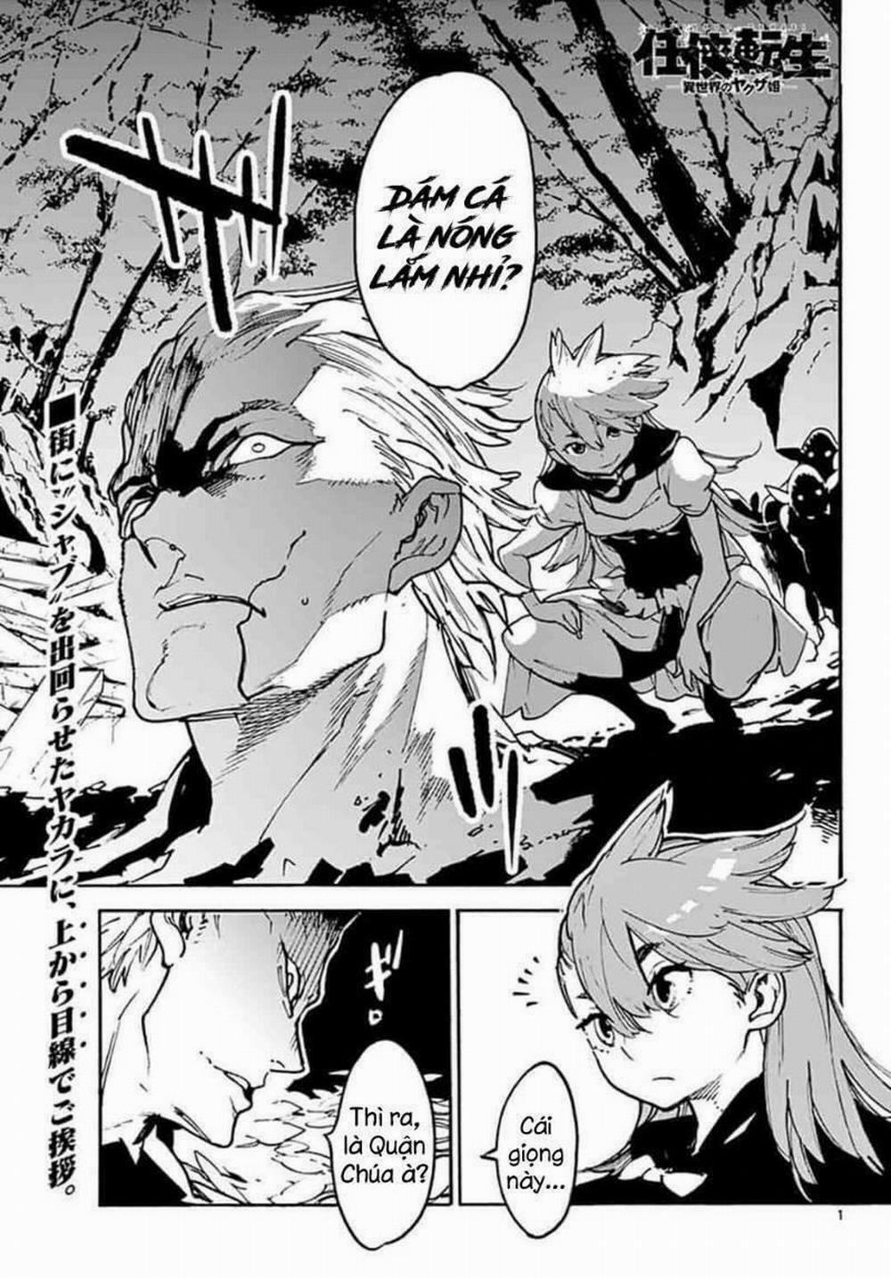 Yakuza Reincarnation 4 trang 1