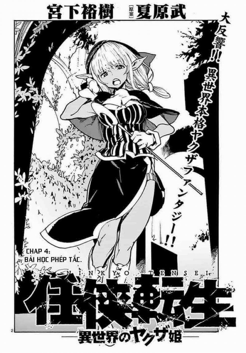 Yakuza Reincarnation 4 trang 2