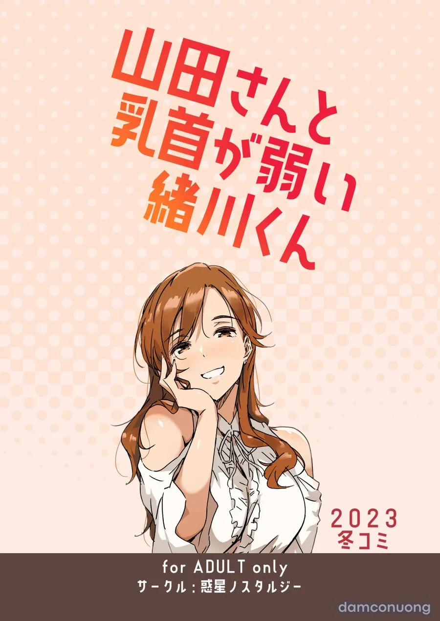 Yamada-San Và Cậu Chàng Ogawa Có Nhũ Hoa Nhạy Cảm 1 trang 24
