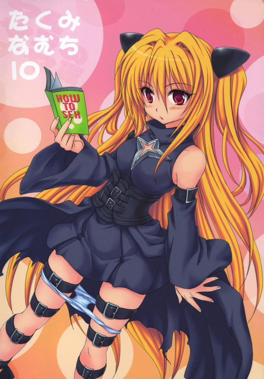 Yami Yami No Nayami (To Love-Ru) Chương Oneshot Trang 42