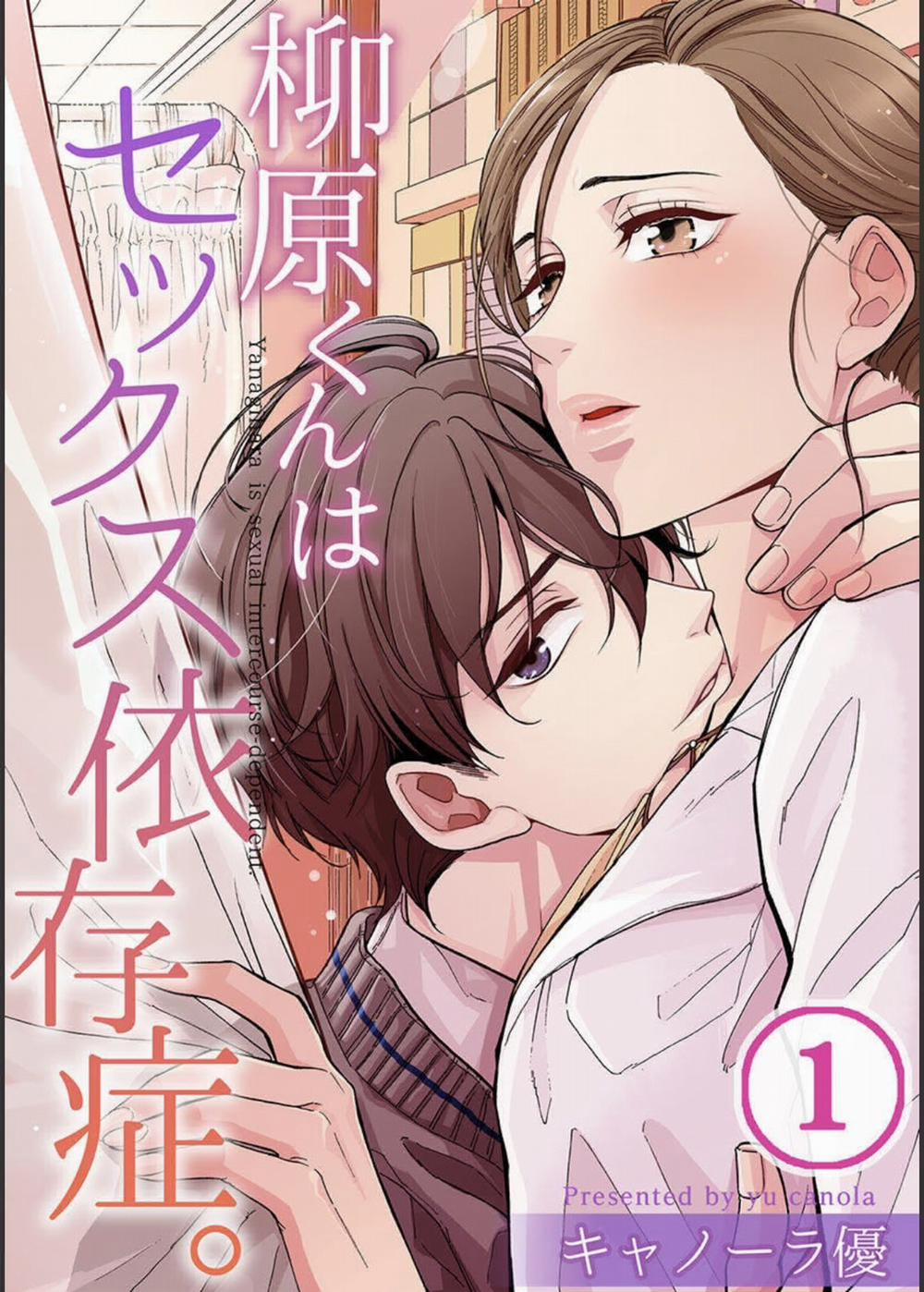 Yanagihara-kun Bị Bệnh Nghiện Sex Chương 1 Trang 4