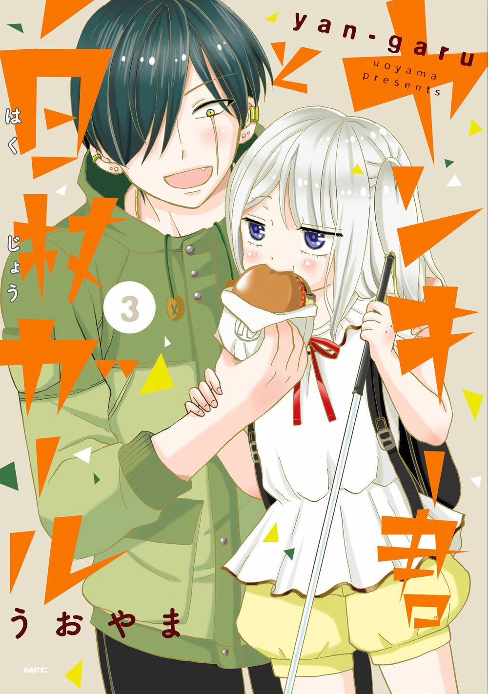 Yankee-Kun To Hakujou Gaaru Chương 40 Trang 3