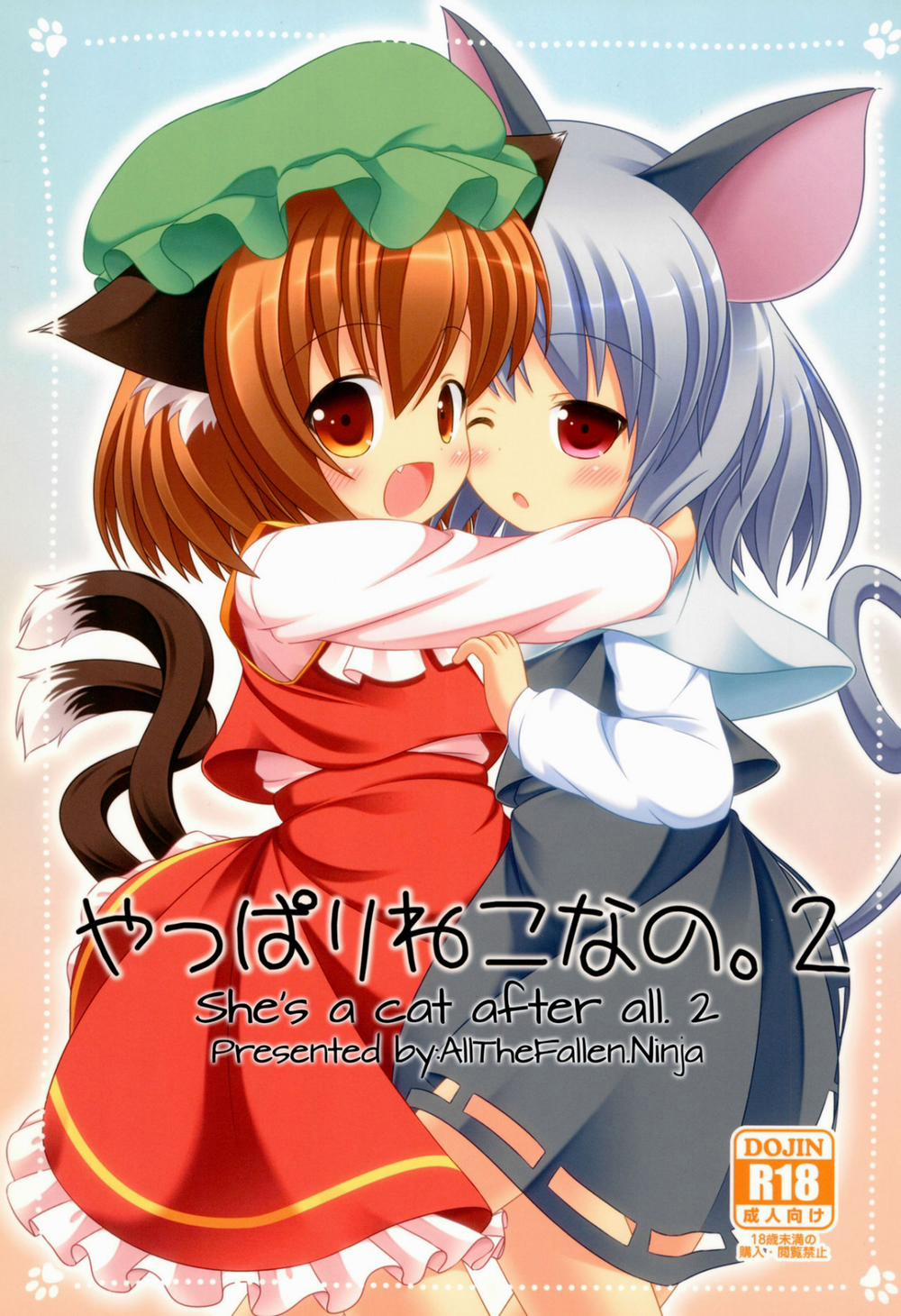 Yappari Neko Nano. 2 (Touhou Project) Chương Oneshot Trang 2