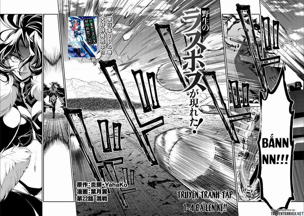 Yasei No Last Boss Ga Arawareta 22 trang 2