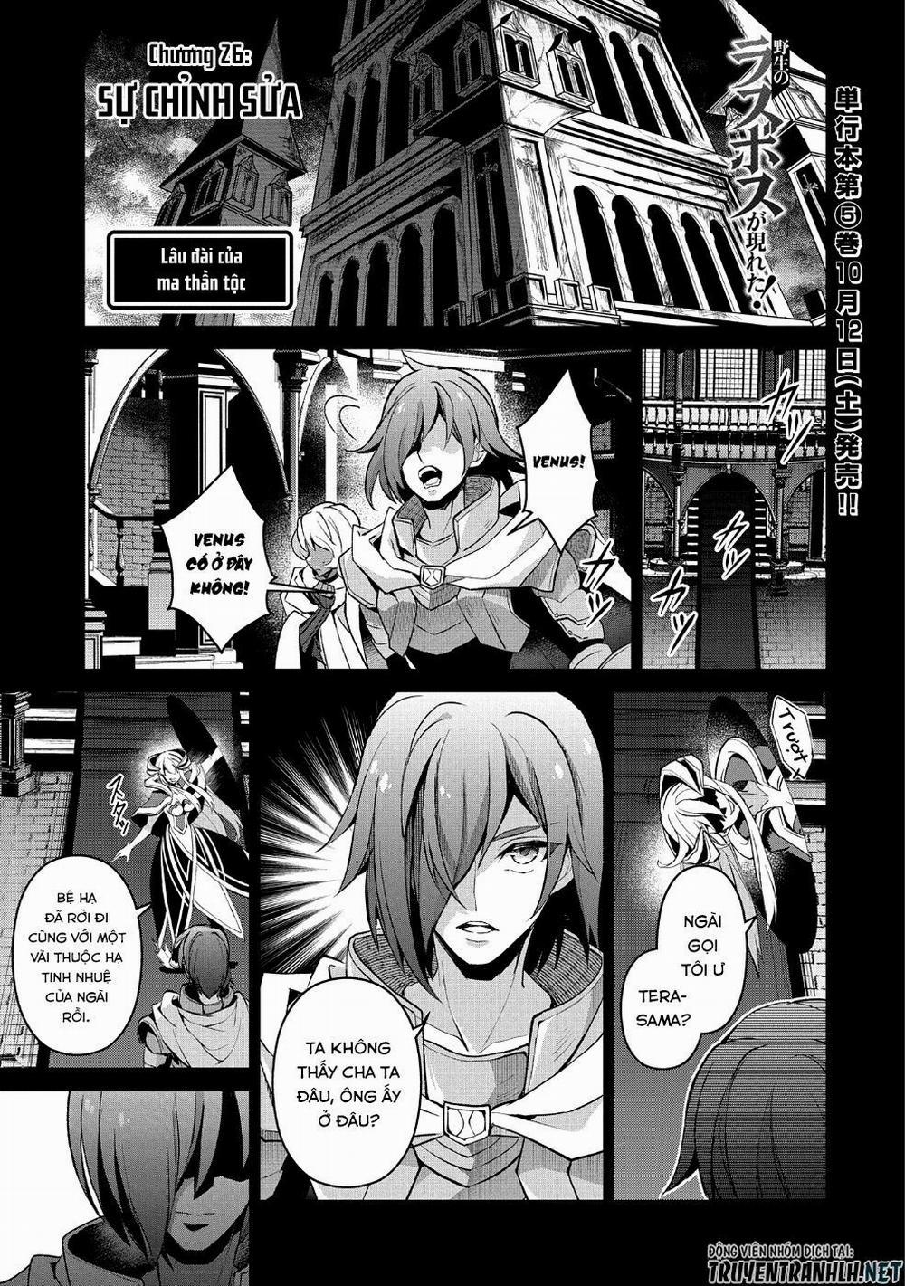 Yasei No Last Boss Ga Arawareta 26 trang 2