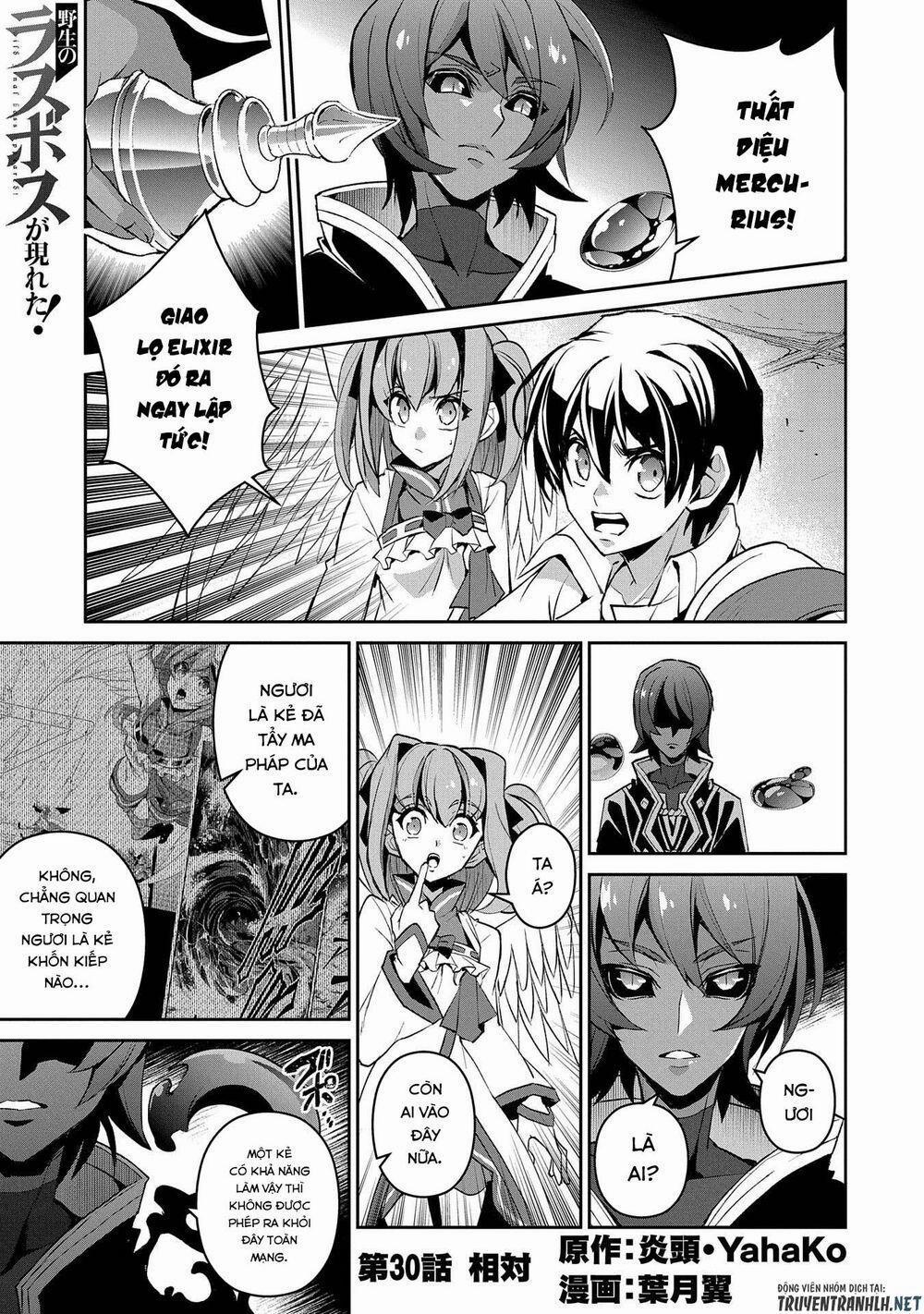 Yasei No Last Boss Ga Arawareta 30 trang 2