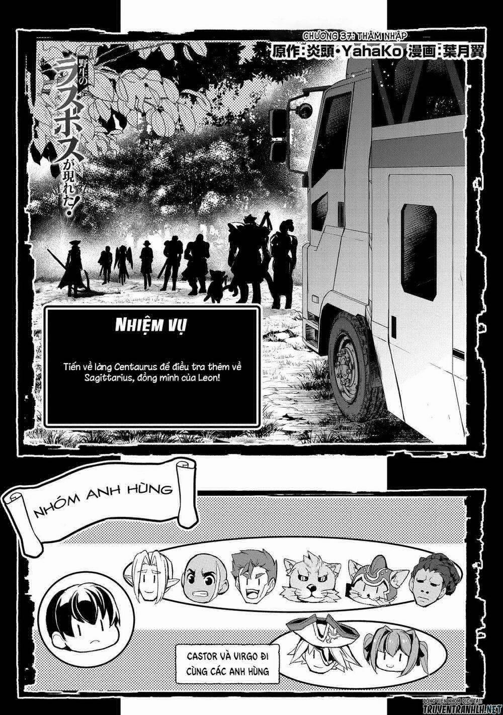 Yasei No Last Boss Ga Arawareta 37 trang 2