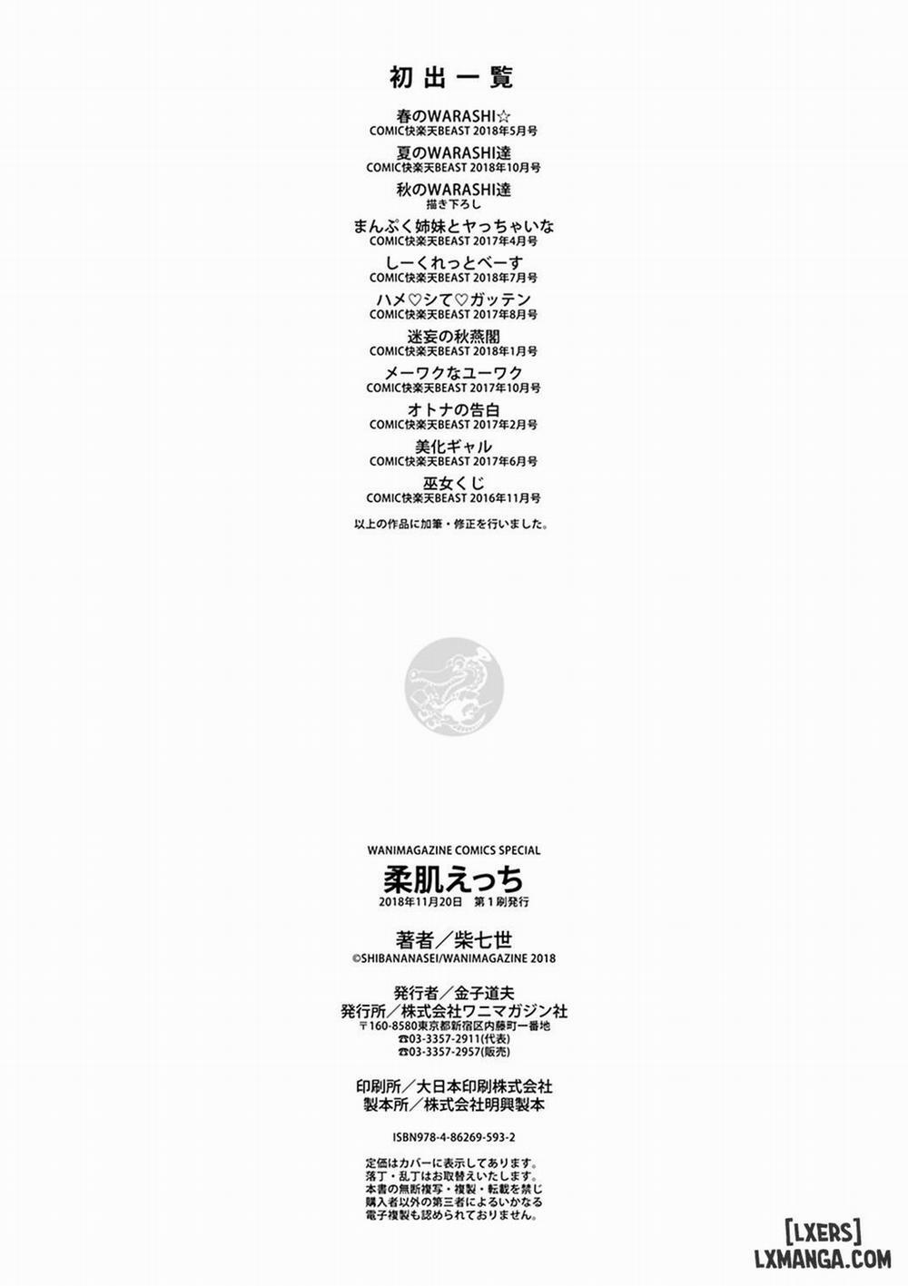 Yawahada Ecchi 10 END trang 21