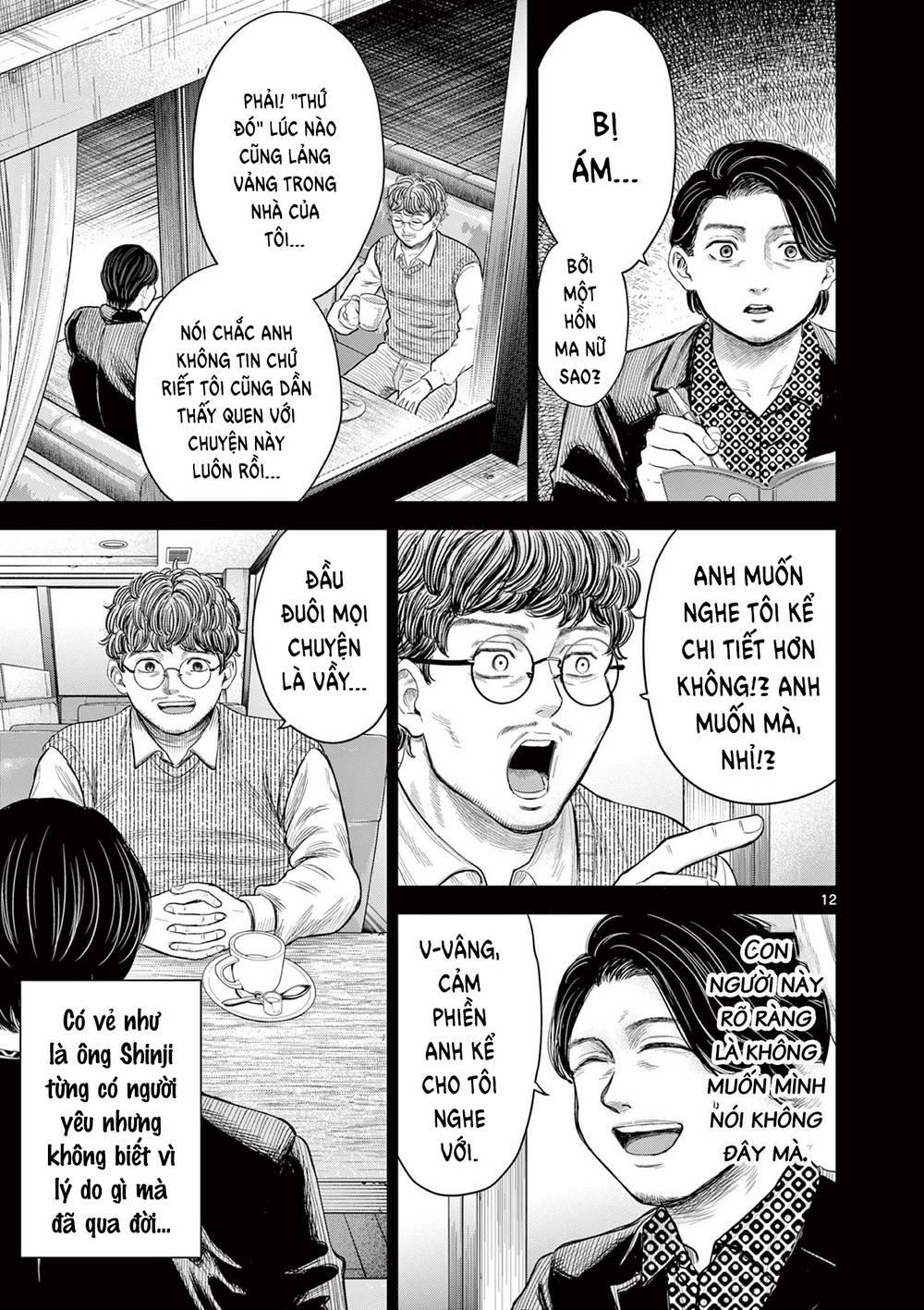 Yếm Đàm Dạ Thoại 1 trang 15