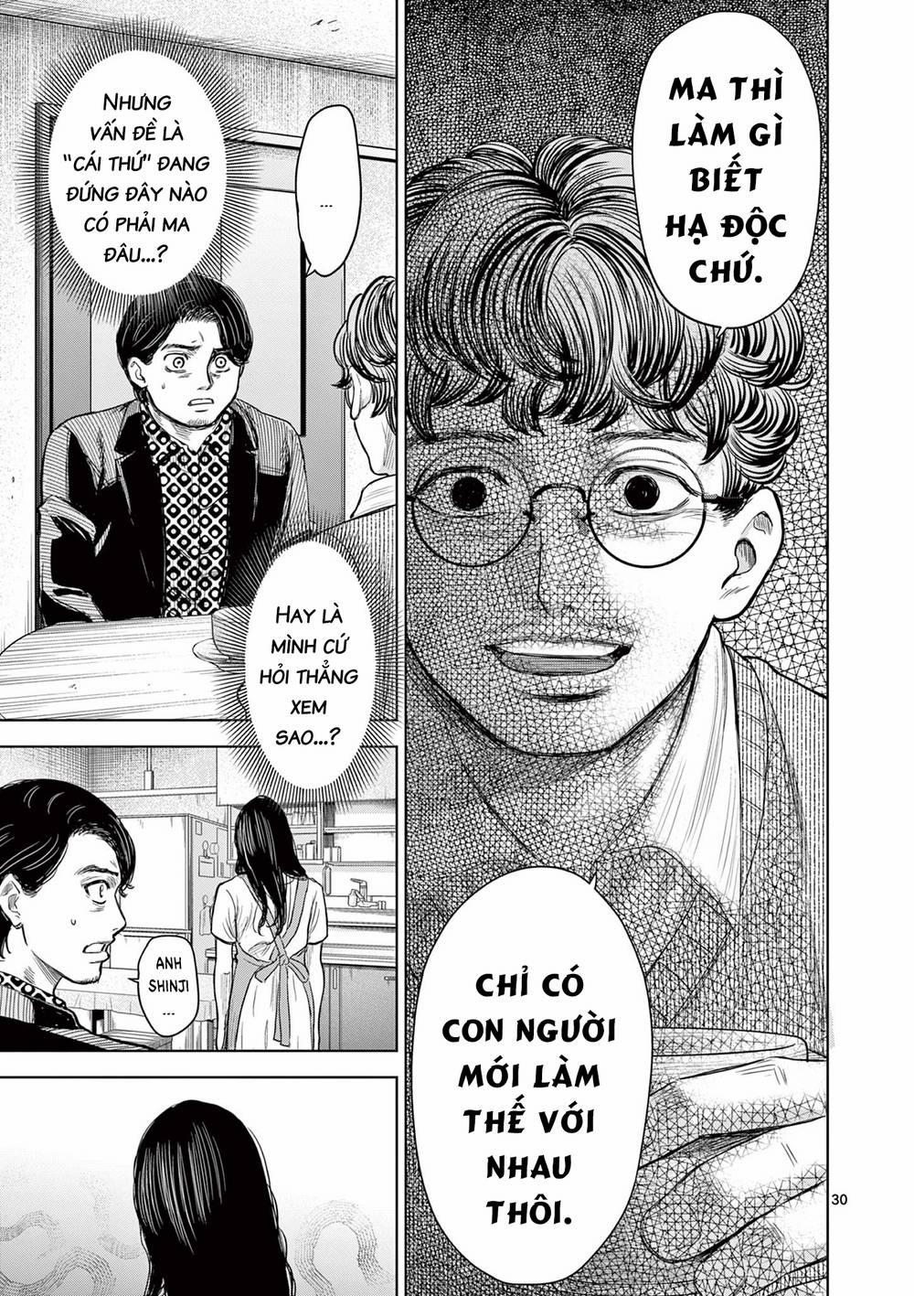 Yếm Đàm Dạ Thoại 1 trang 32