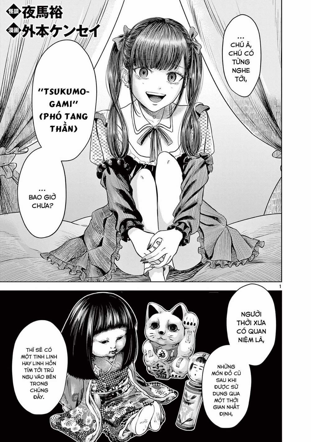 Yếm Đàm Dạ Thoại 4 trang 2