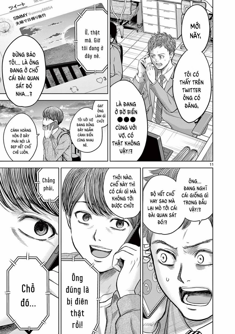 Yếm Đàm Dạ Thoại 5 trang 12