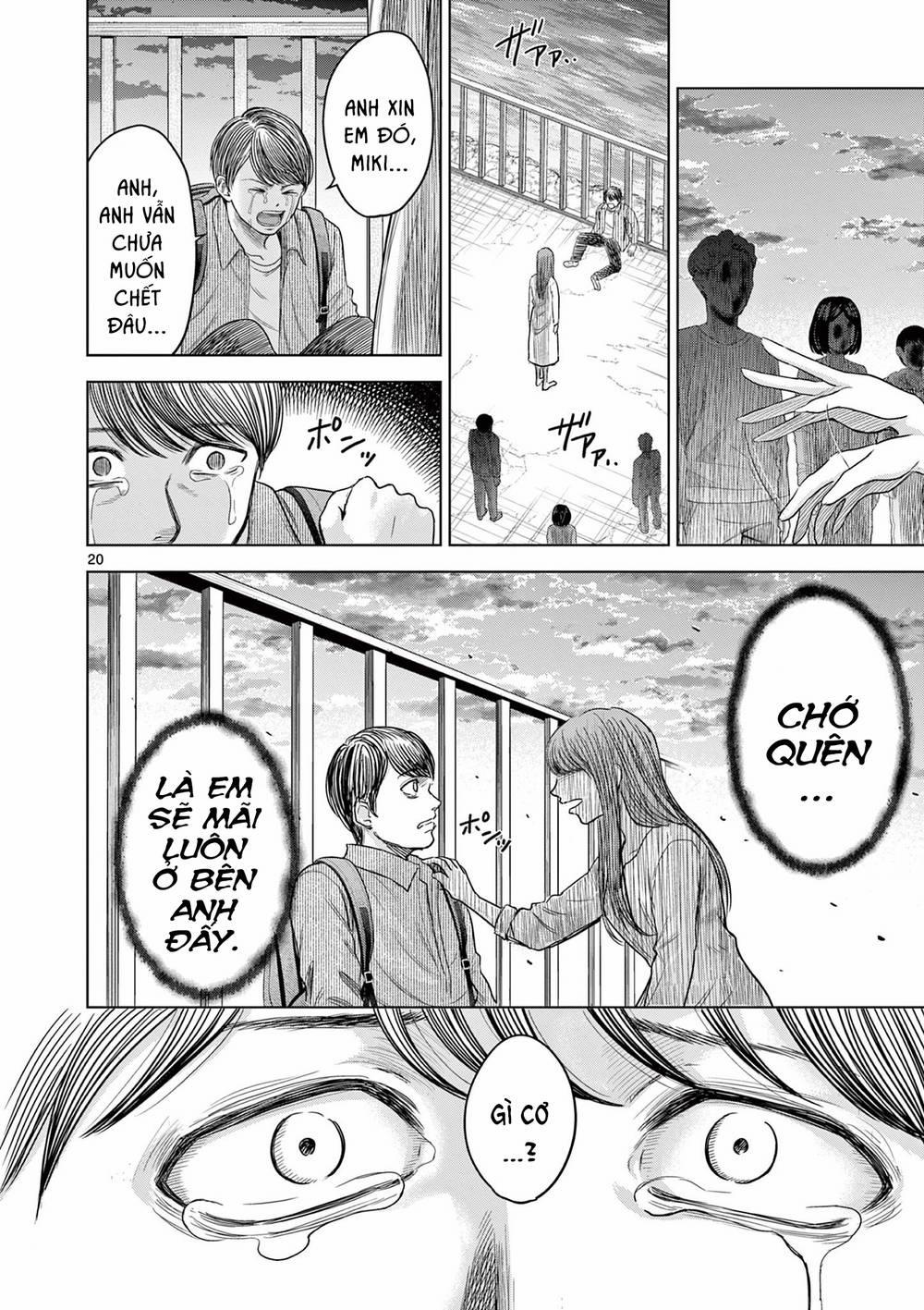 Yếm Đàm Dạ Thoại 5 trang 20