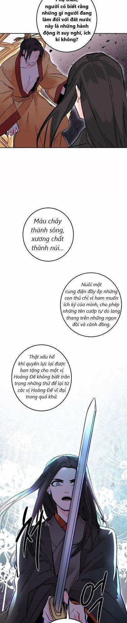 Yeon Lok Heun 16 trang 23