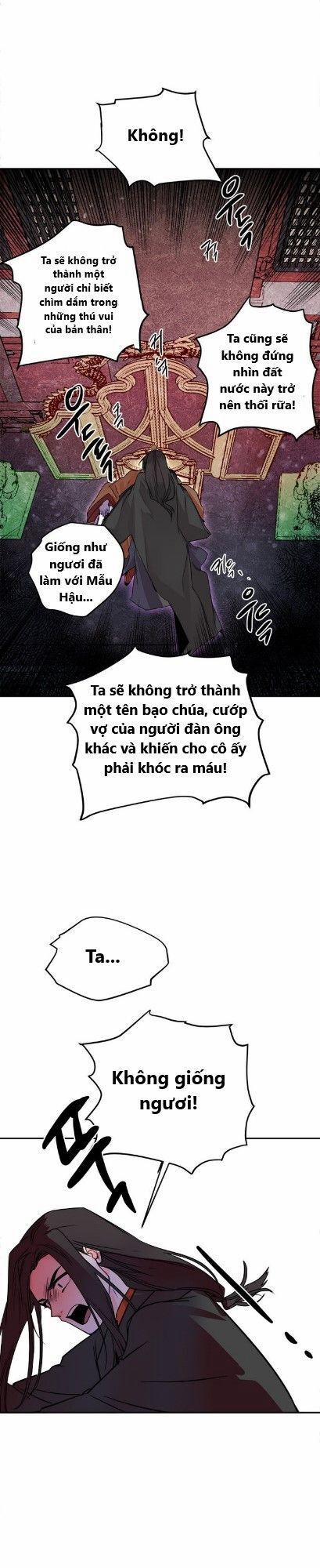 Yeon Lok Heun 16 trang 26