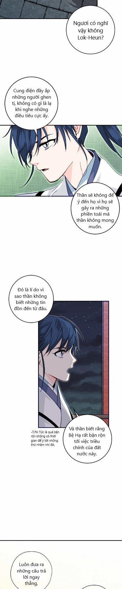 Yeon Lok Heun 18 trang 30