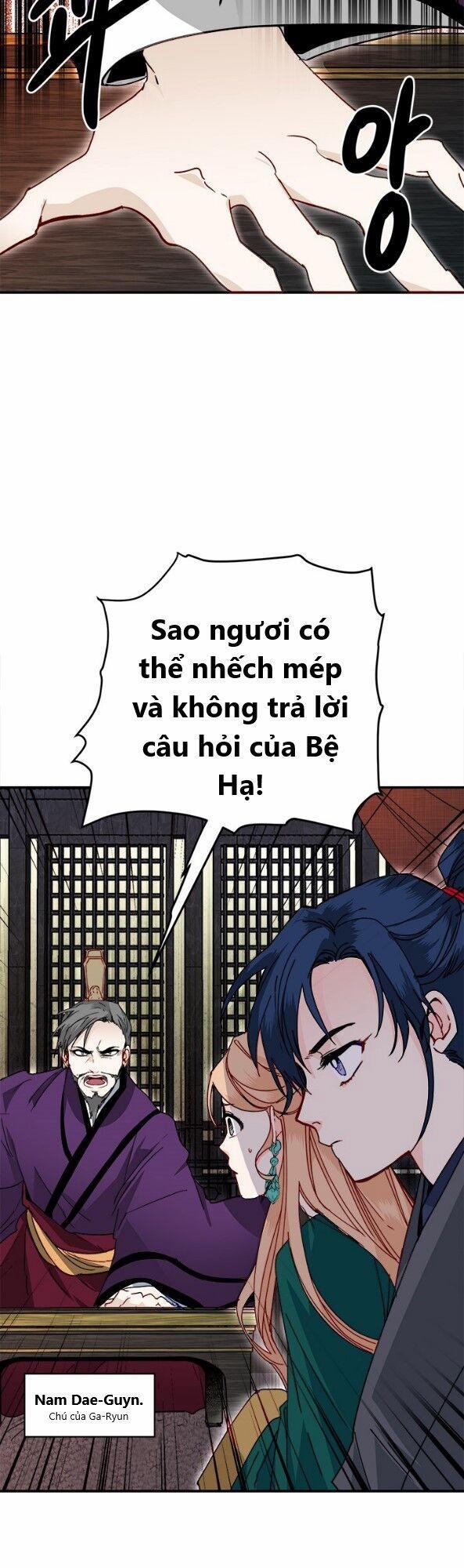 Yeon Lok Heun 18 trang 6