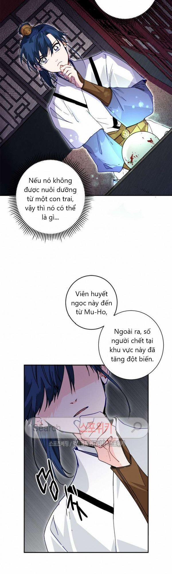 Yeon Lok Heun 19 trang 12