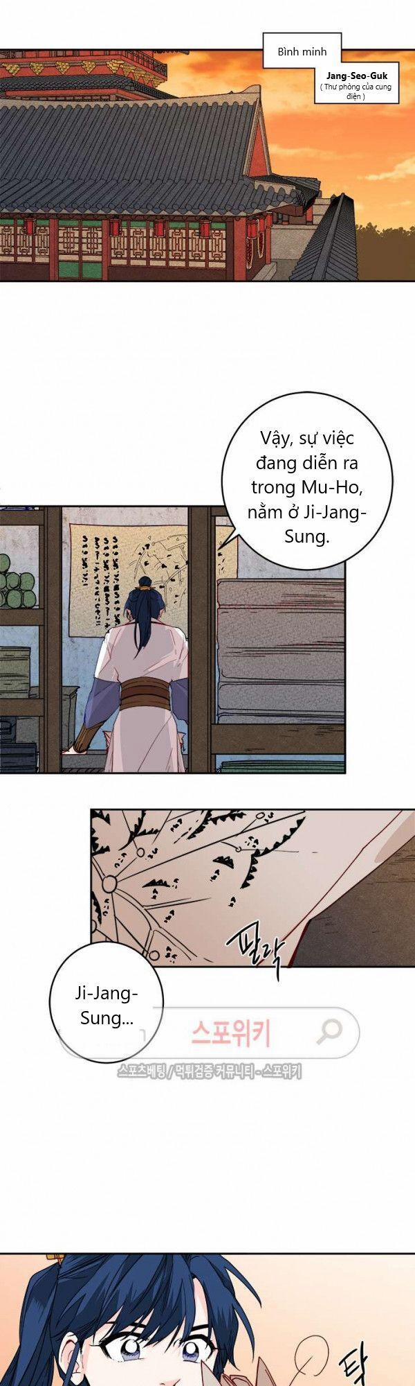 Yeon Lok Heun 19 trang 24
