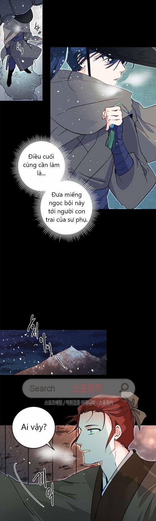 Yeon Lok Heun 19 trang 44