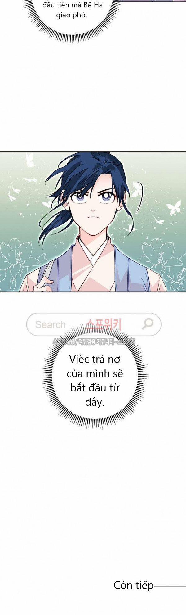Yeon Lok Heun 19 trang 50