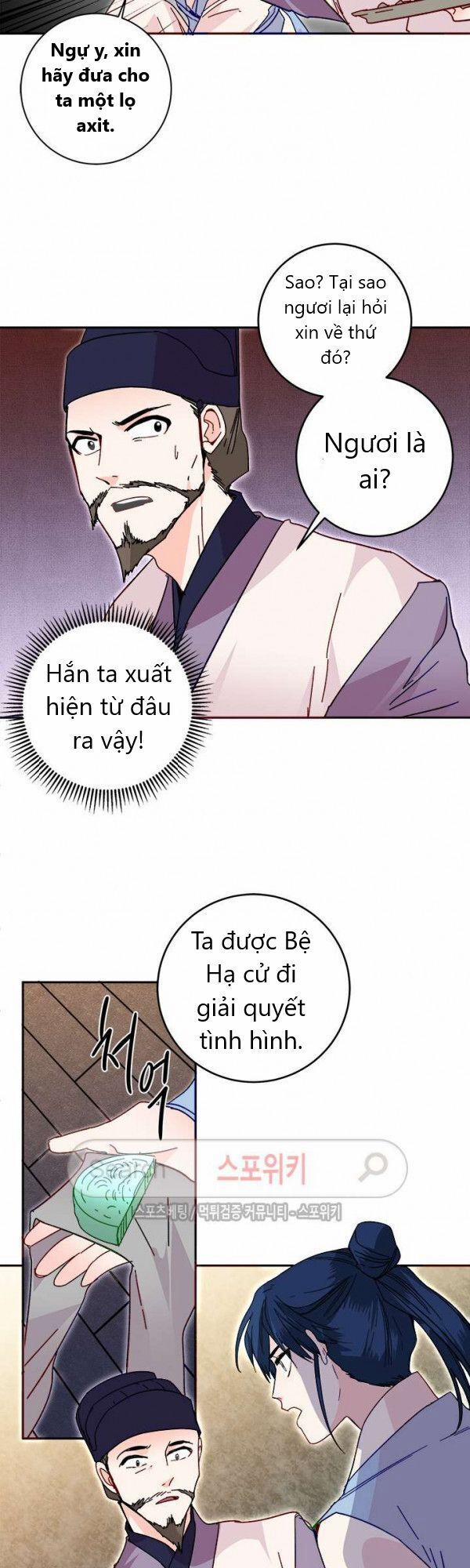 Yeon Lok Heun 20 trang 32
