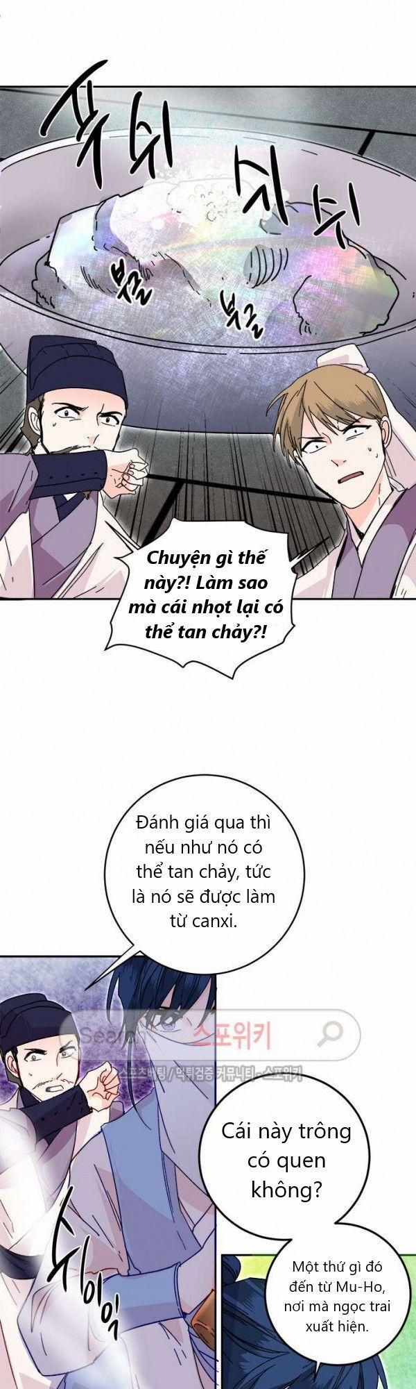 Yeon Lok Heun 20 trang 36