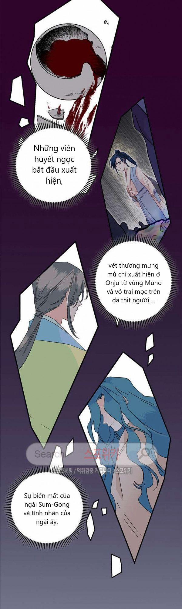 Yeon Lok Heun 21 trang 12