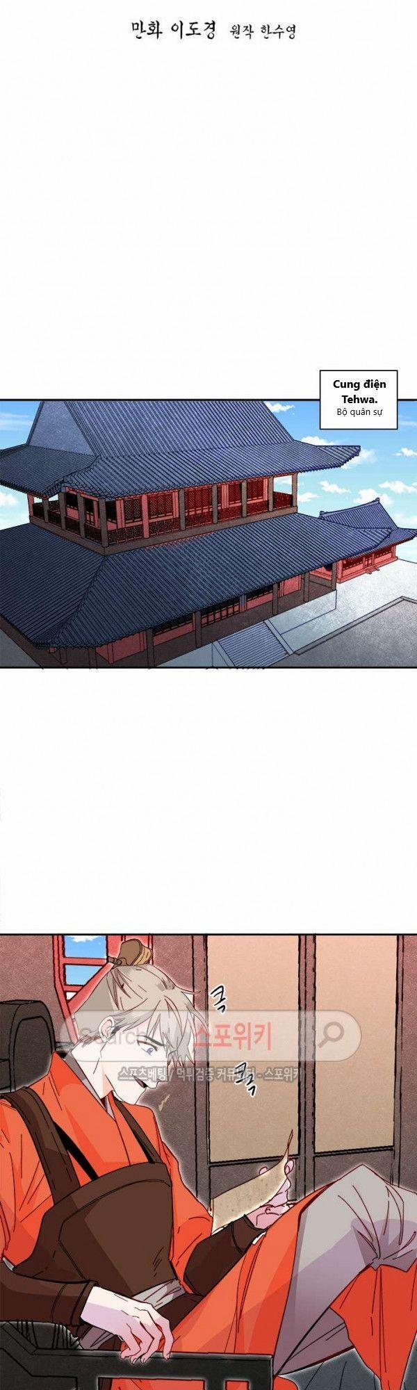 Yeon Lok Heun 21 trang 16
