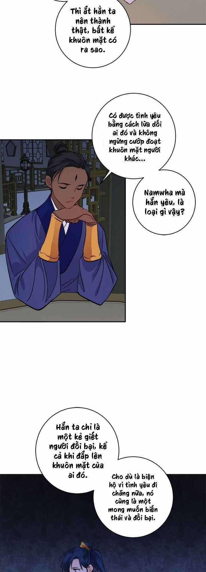 Yeon Lok Heun 77 trang 38