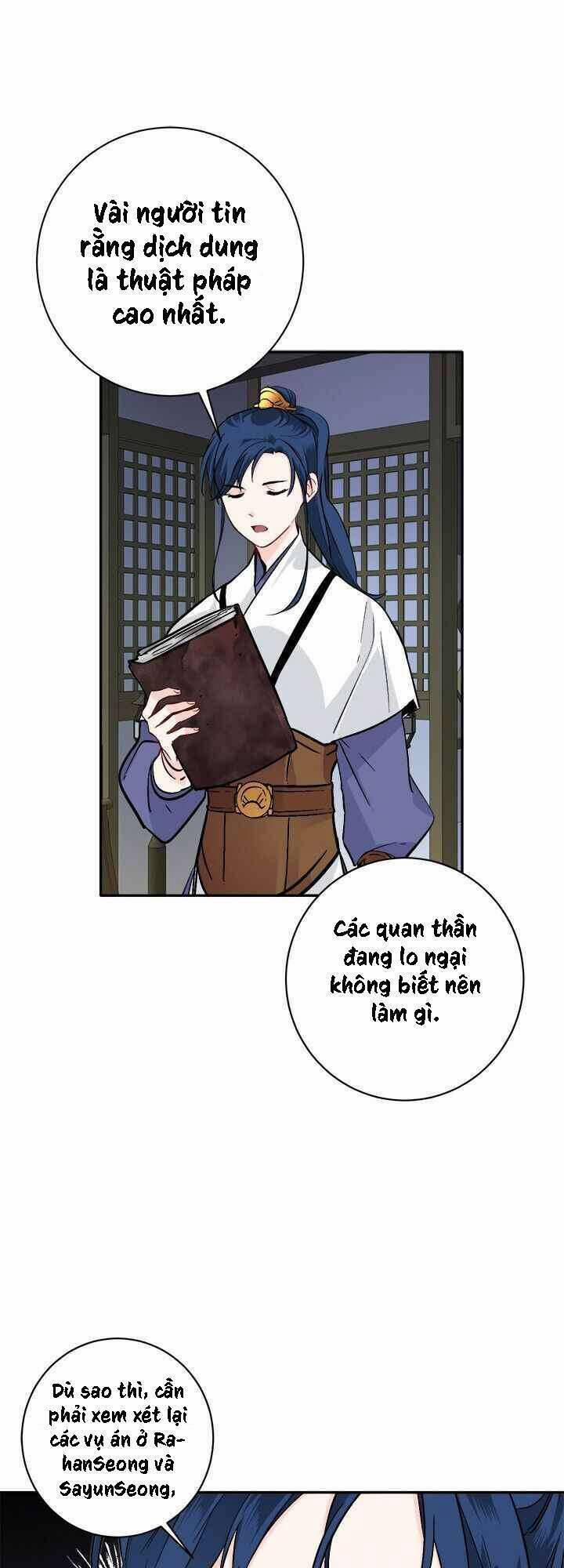 Yeon Lok Heun 77 trang 44