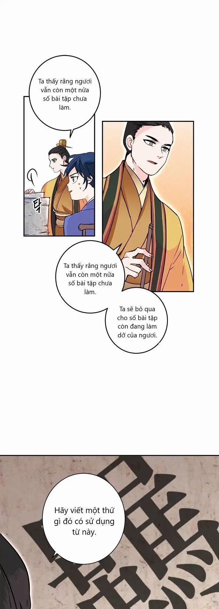Yeon Lok Heun 8 trang 15