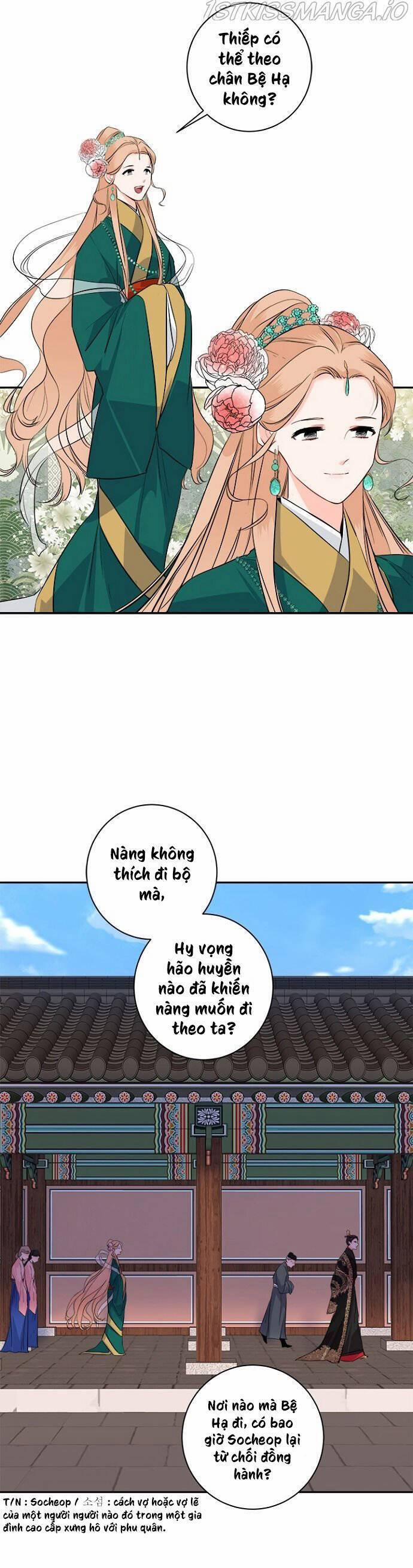 Yeon Lok Heun 86 trang 17