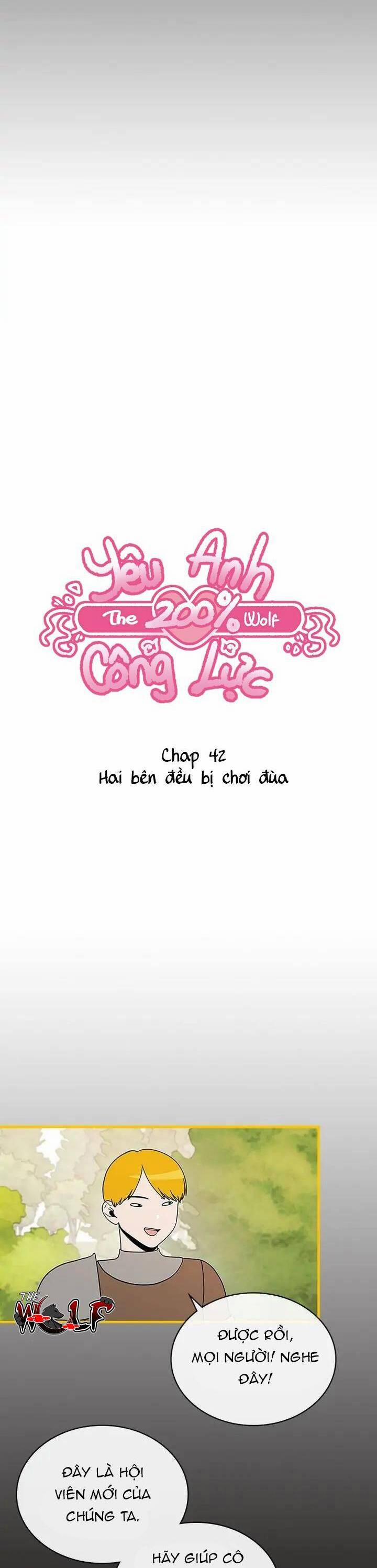 Yêu Anh 200% Công Lực Chương 42 Trang 4