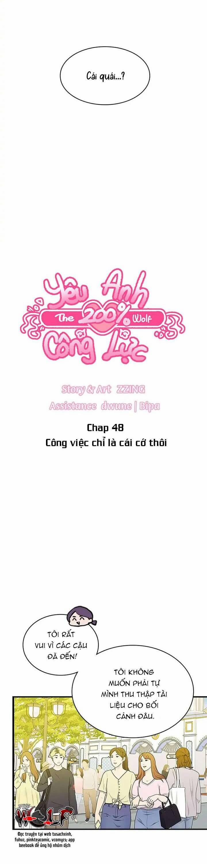 Yêu Anh 200% Công Lực Chương 48 Trang 4