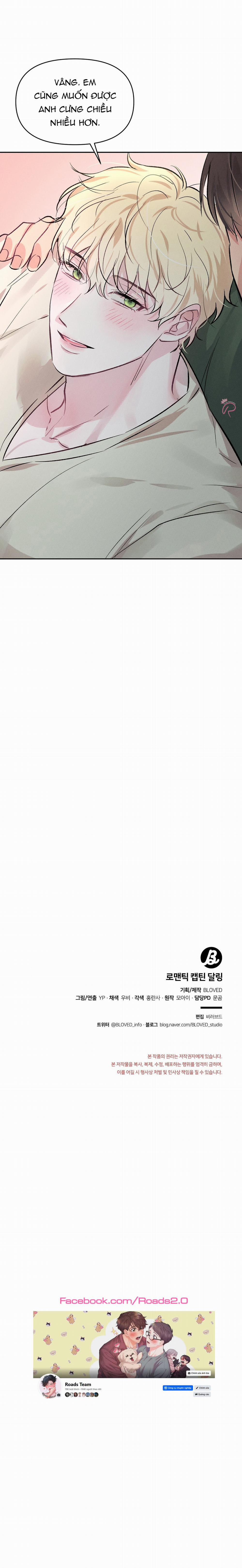 Yêu Anh, Chàng Đại Úy 67 trang 17